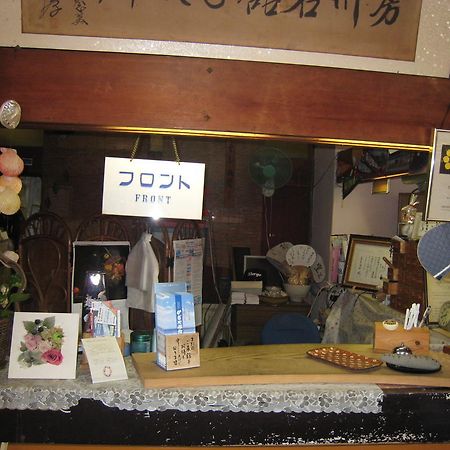 かぢや旅館 富津市 エクステリア 写真