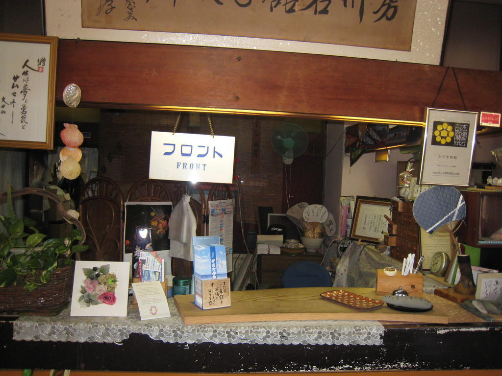 かぢや旅館 富津市 エクステリア 写真